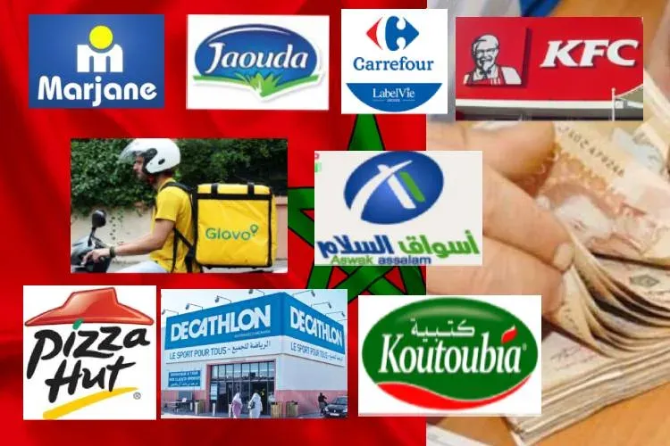 8 شركات توفر فرص شغل ووظائف بدون دبلوم في المغرب 2020